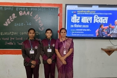 Veer Bal Divas 26.12.2025